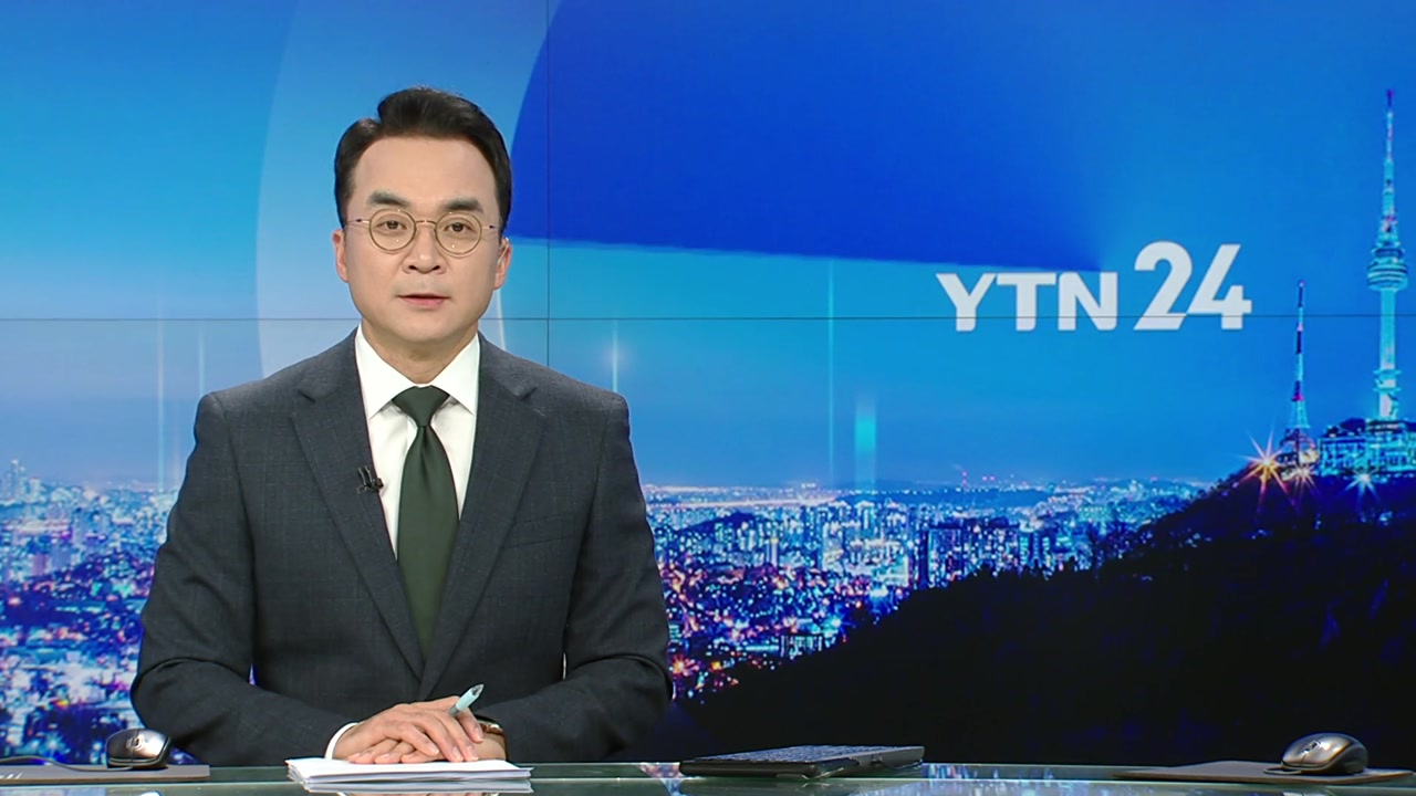 YTN24