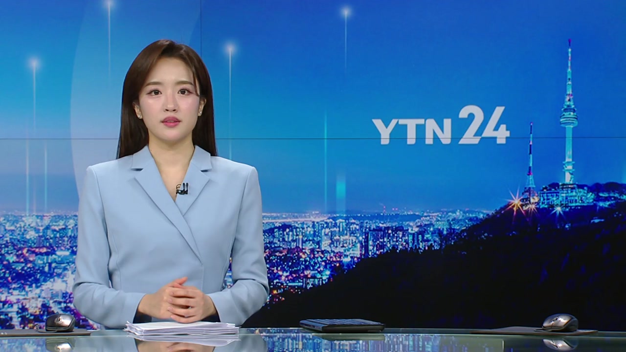 YTN24