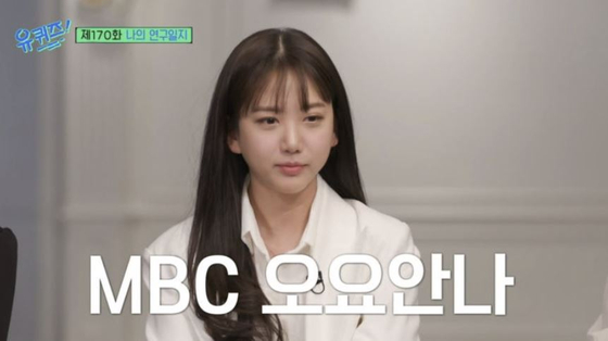 안철수 "내로남불 MBC…故 오요안나와 가족에 2차 가해"