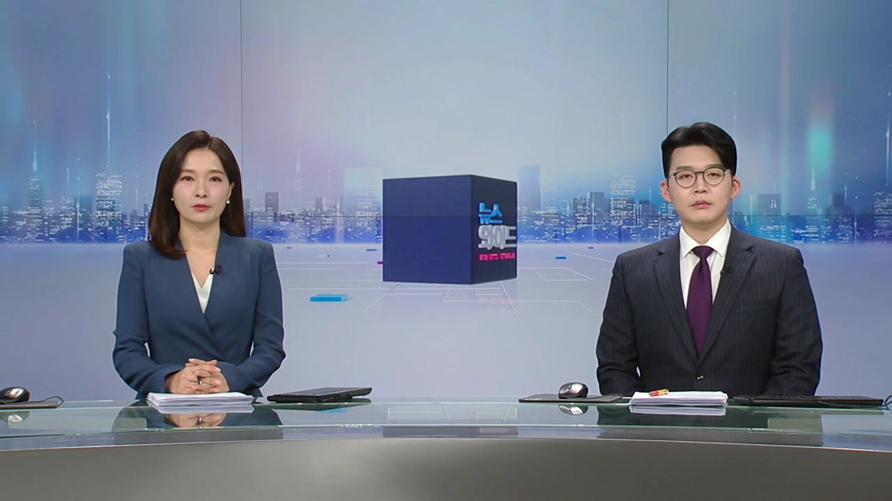 YTN24