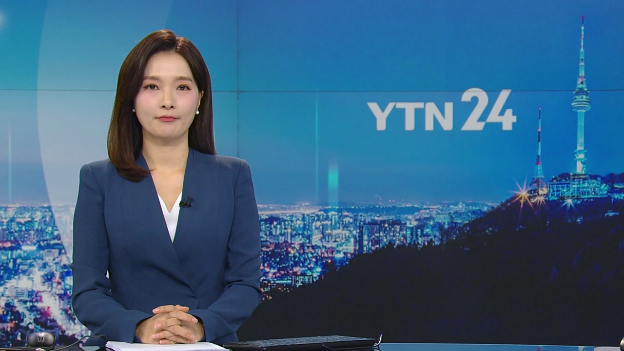 YTN24