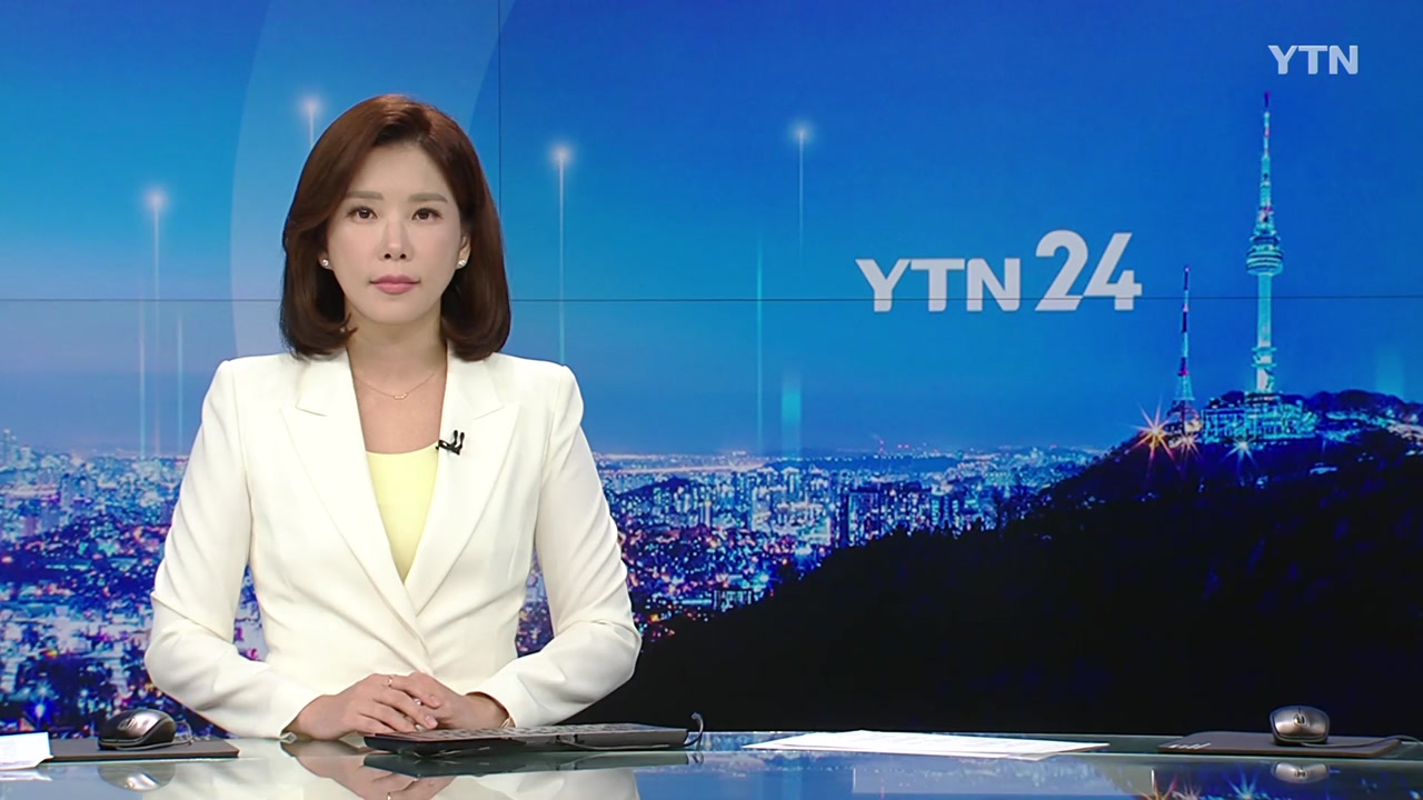 YTN24