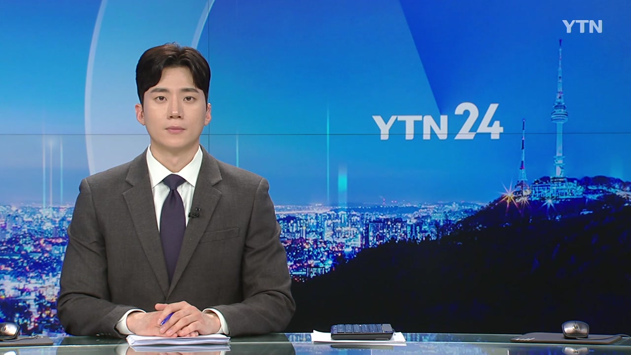 YTN24