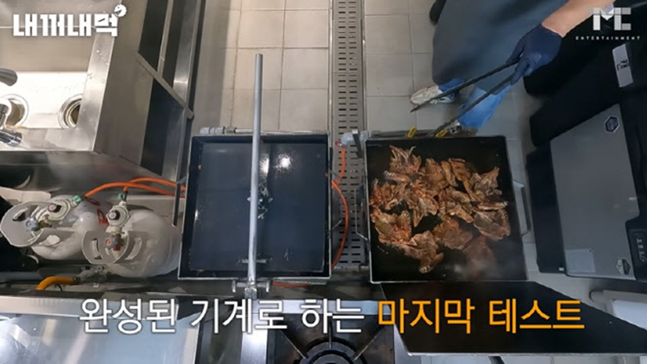 "백종원, LP가스통 옆에서 닭 튀겨"...결국 신고당해