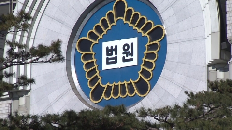  '울산시장 선거개입' 황운하·송철호 2심 무죄