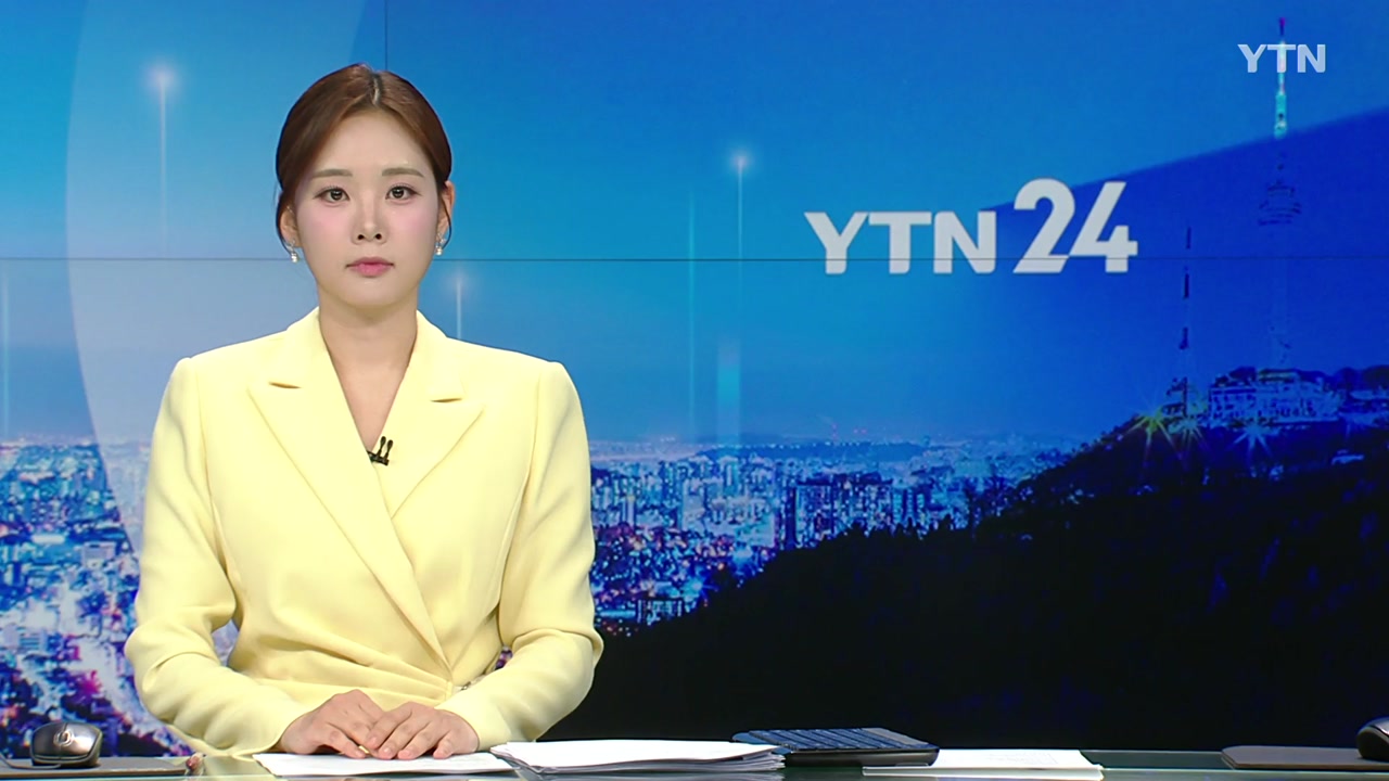 YTN24