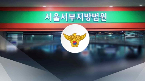 \'서부지법 폭동\' 66명 구속…쌍용차 사태 넘어 28년 만에 최대