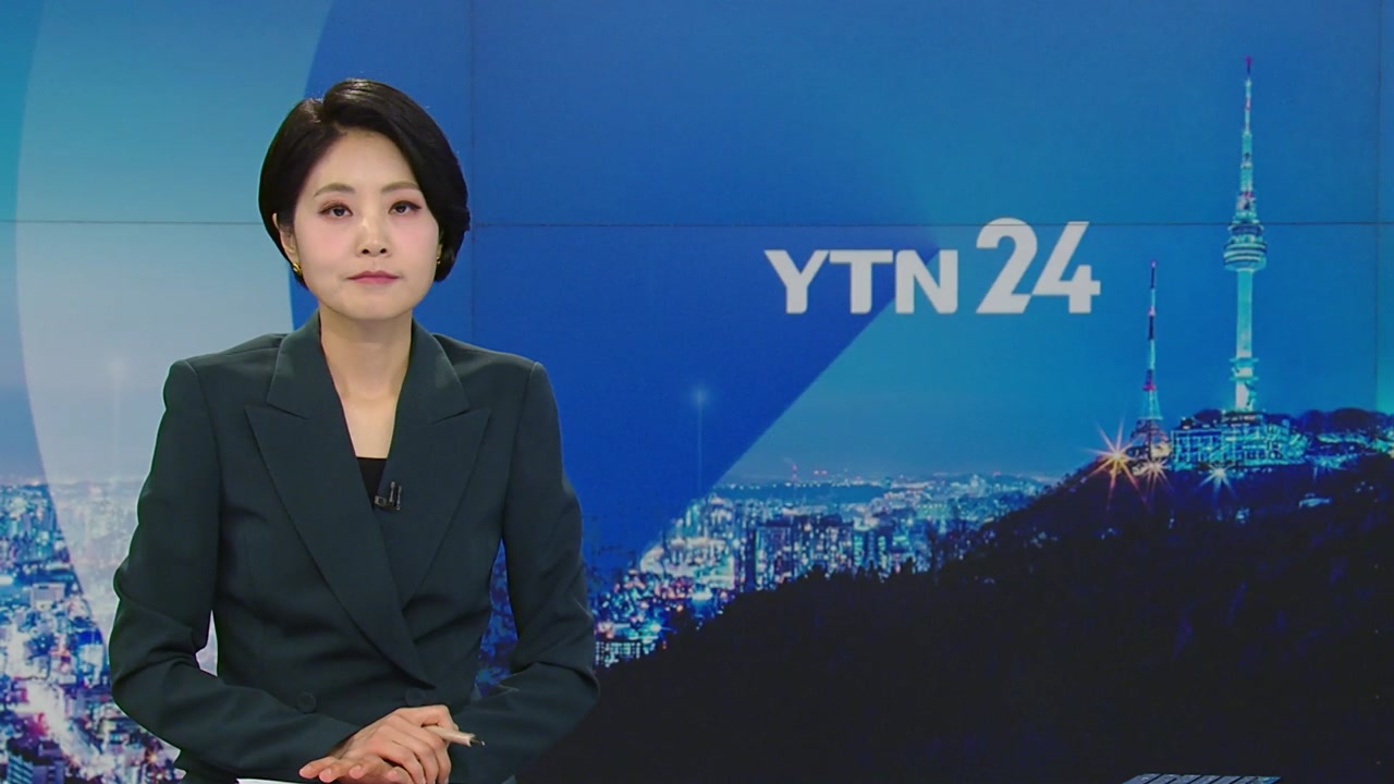 YTN24