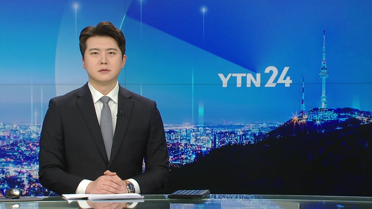 YTN24