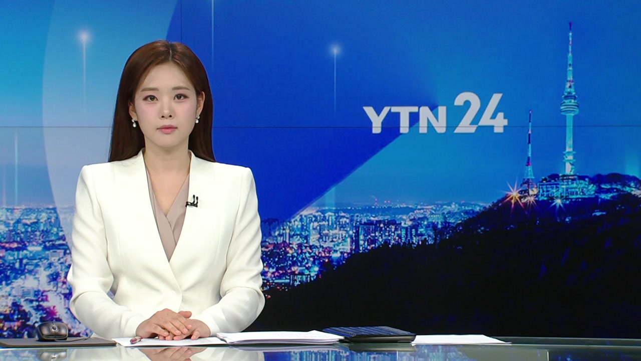 YTN24