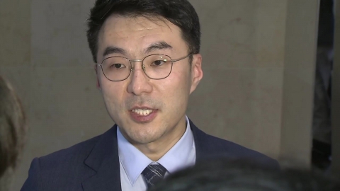  '허위 재산 신고 혐의' 김남국 전 의원 1심서 무죄