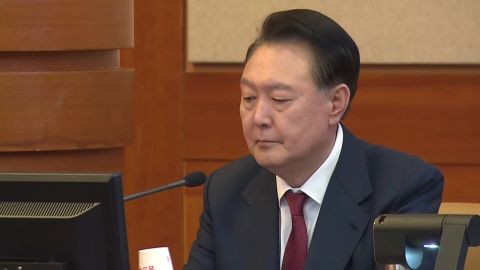  법원, 윤석열 대통령 구속취소 심문기일 20일 지정