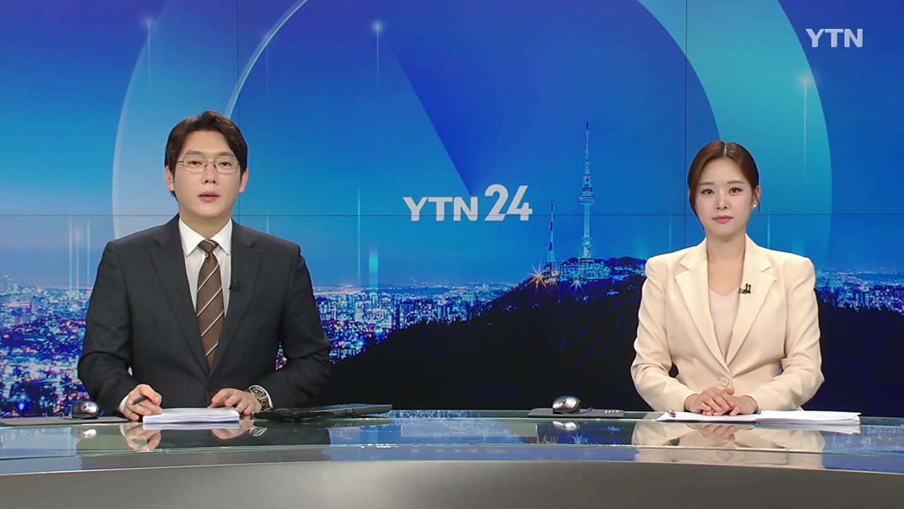 YTN24