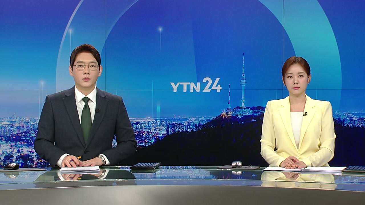 YTN24