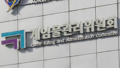 게임위, ‘확률형 아이템 확률정보 공개’ 제도 행정조치 이행률 99.3%