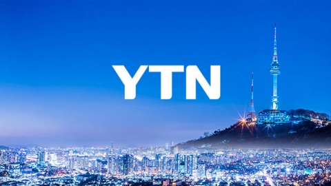 \'YTN 뉴스특보\' 자막 오류 관련 사과 방송