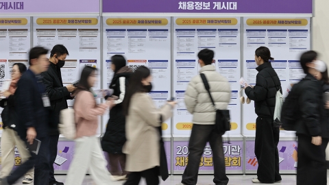 1월 취업자 13만5천 명 증가...건설, 집계 이래 최대 17만 감소