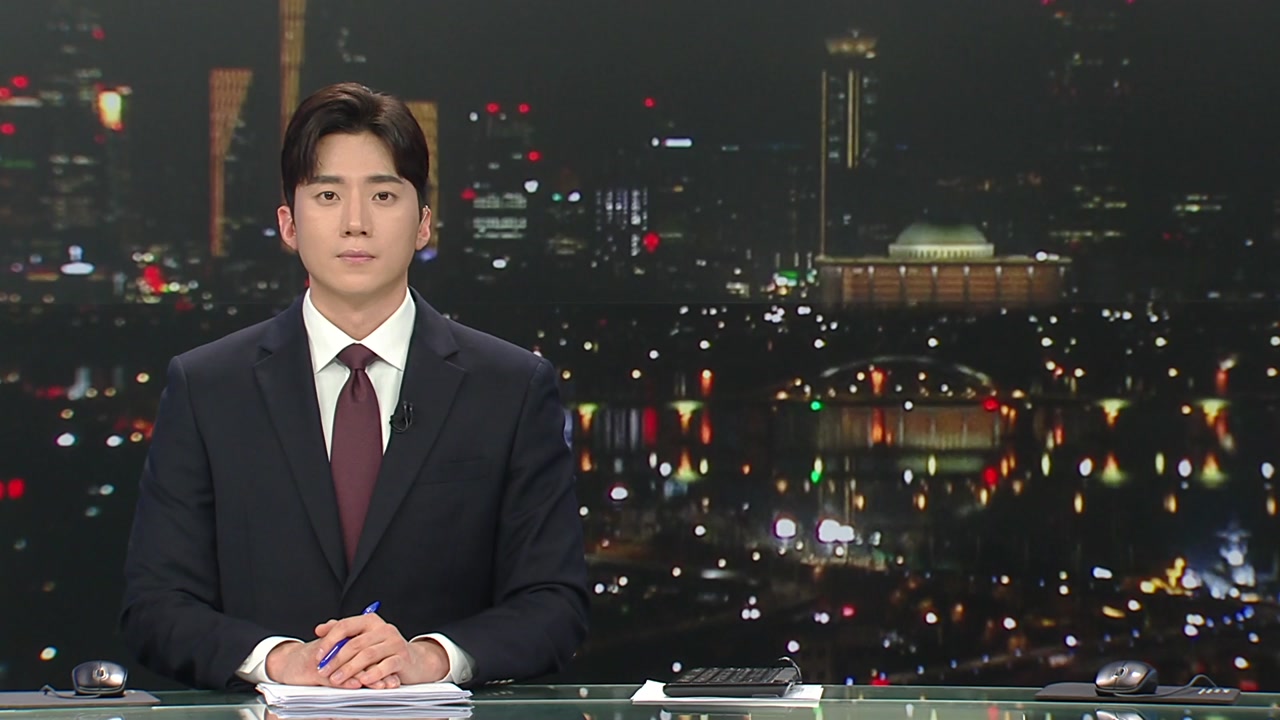 YTN24 2월 15일 20:50 ~ 21:41