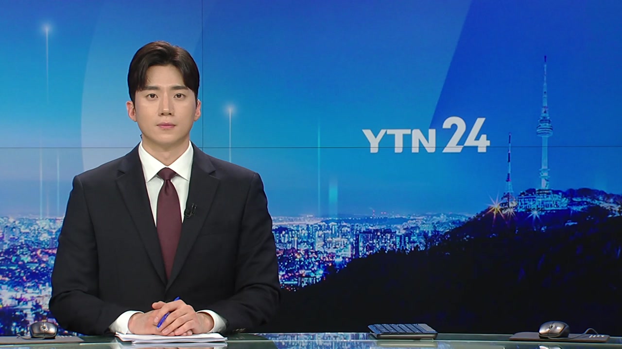 YTN24