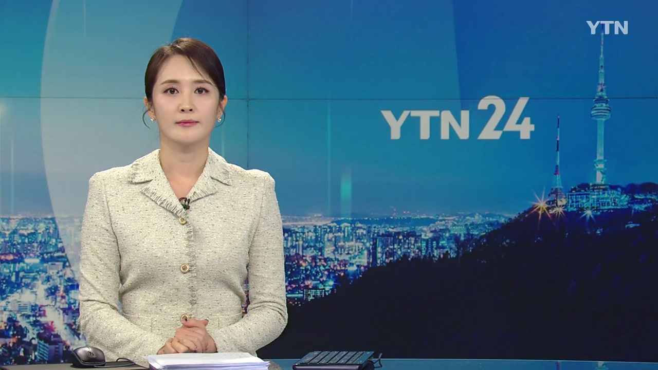 YTN24