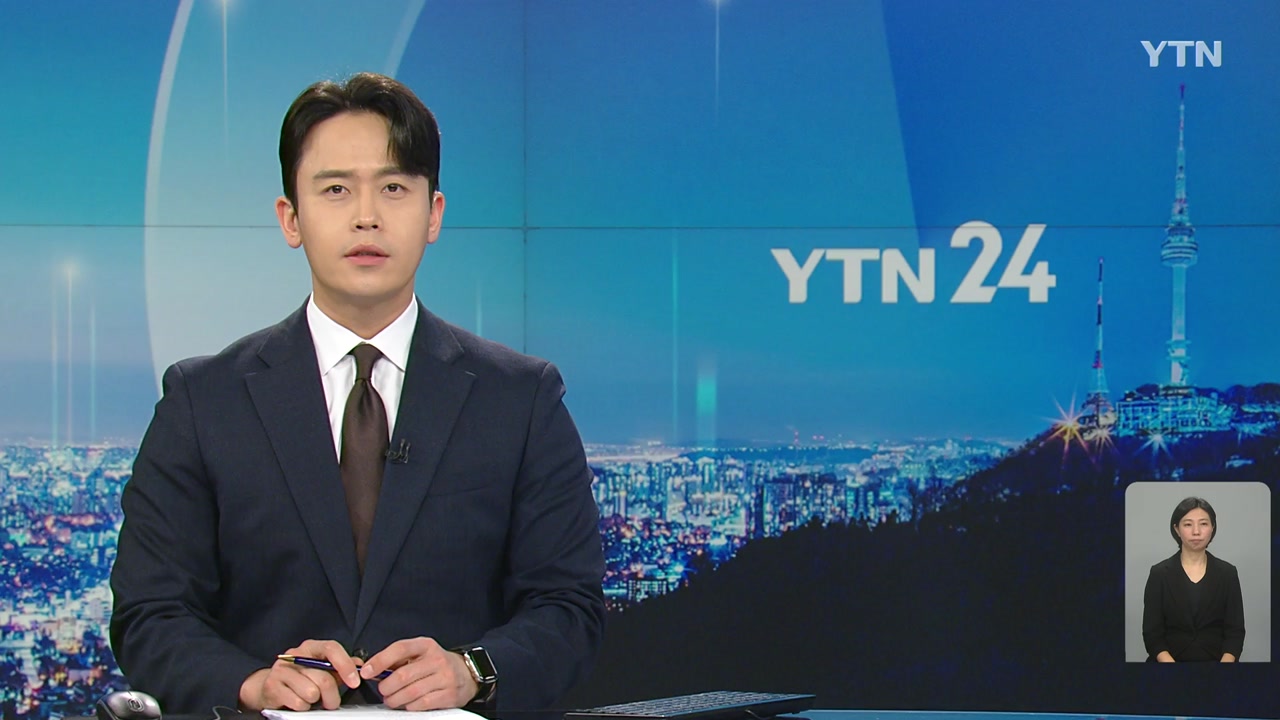 YTN24