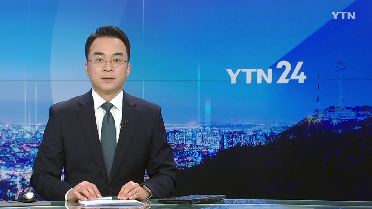 YTN24