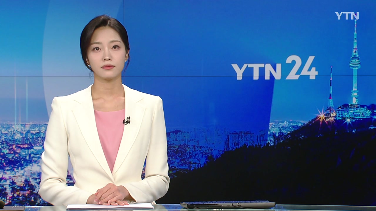 YTN24