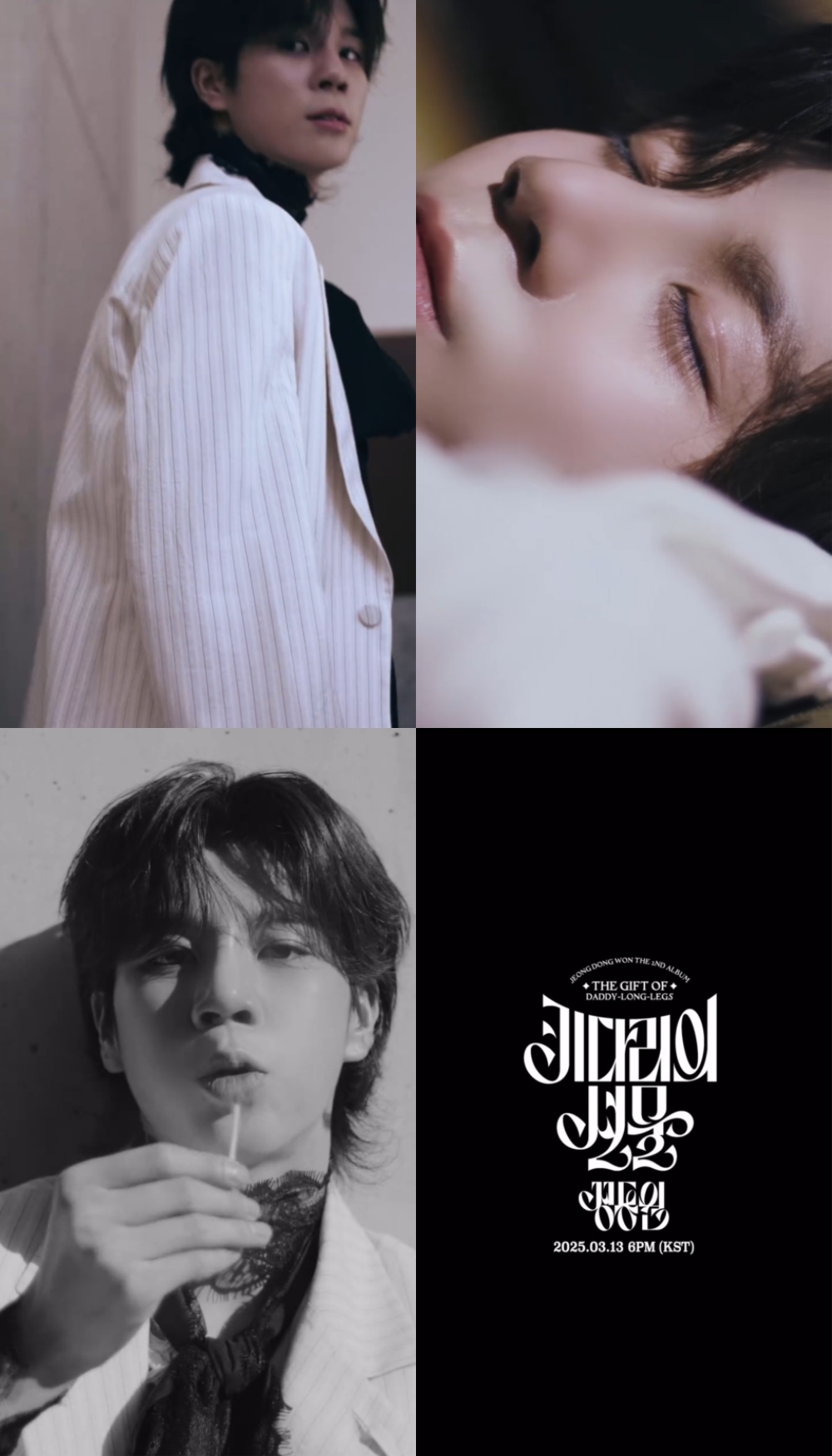 정동원, JD1 아닌 '본캐'로 컴백…새 정규 앨범 발매 예고