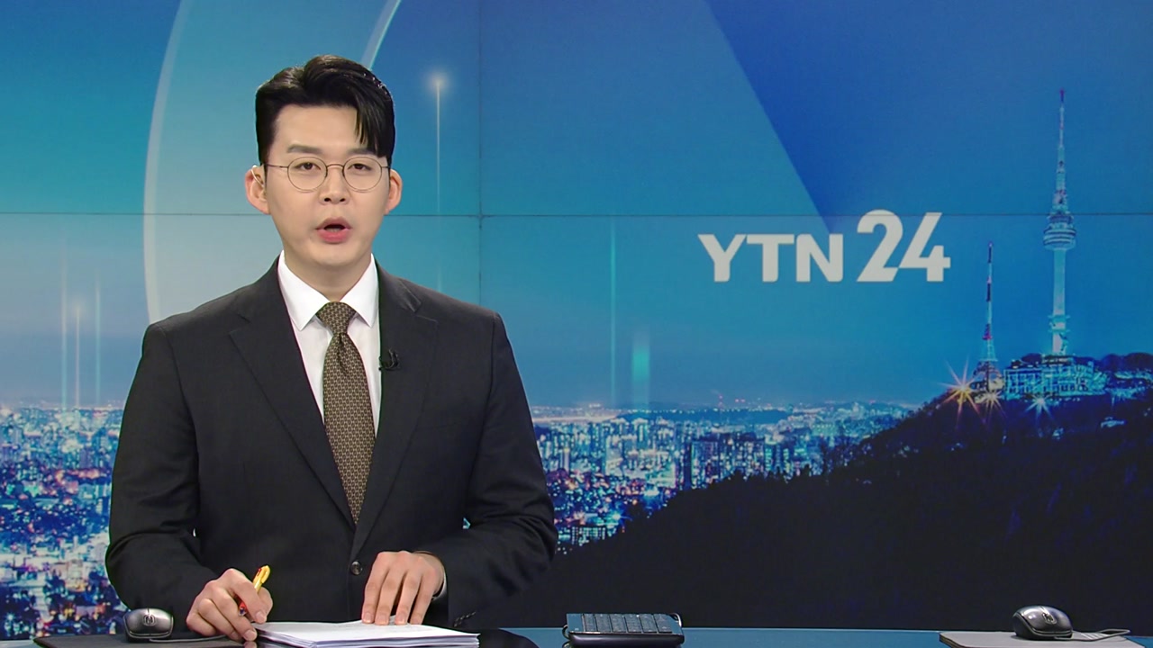 YTN24