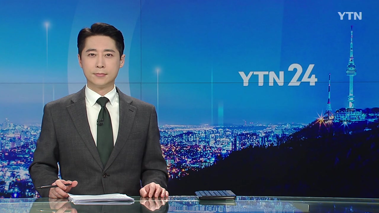 YTN24