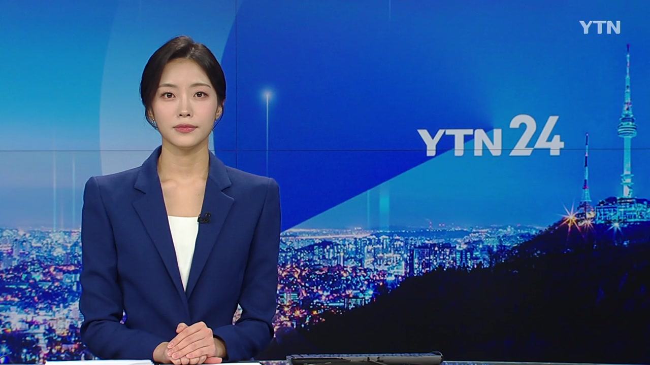 YTN24