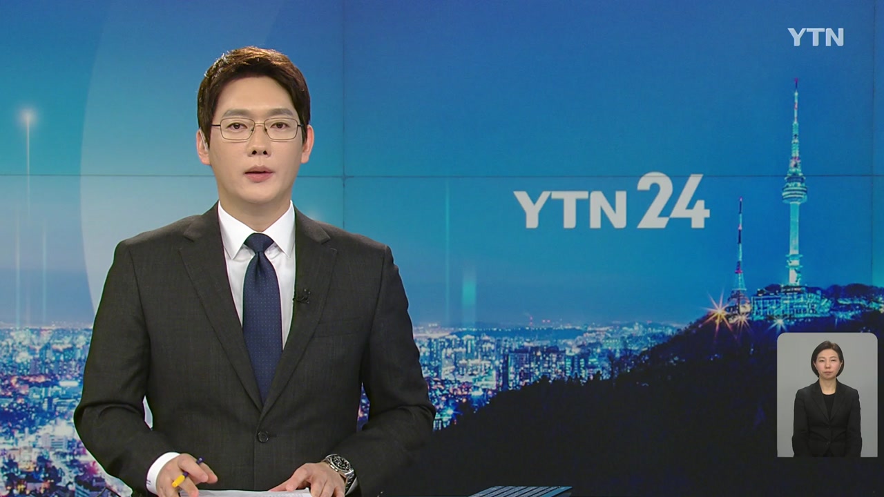 YTN24