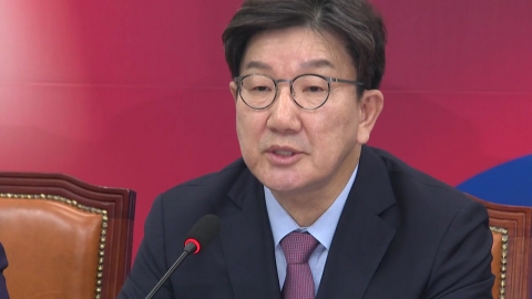  권성동 "헌재 단심제...결론 수용할 수밖에 없다"