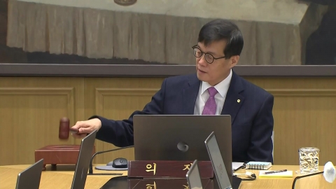  한국은행, 기준금리 0.25%p 인하...연 2.75%로