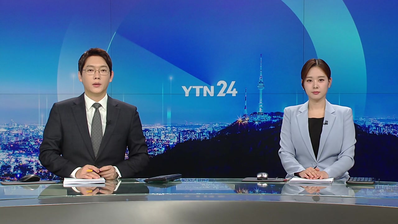 YTN24