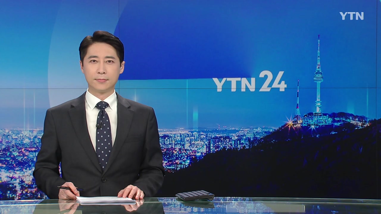 YTN24