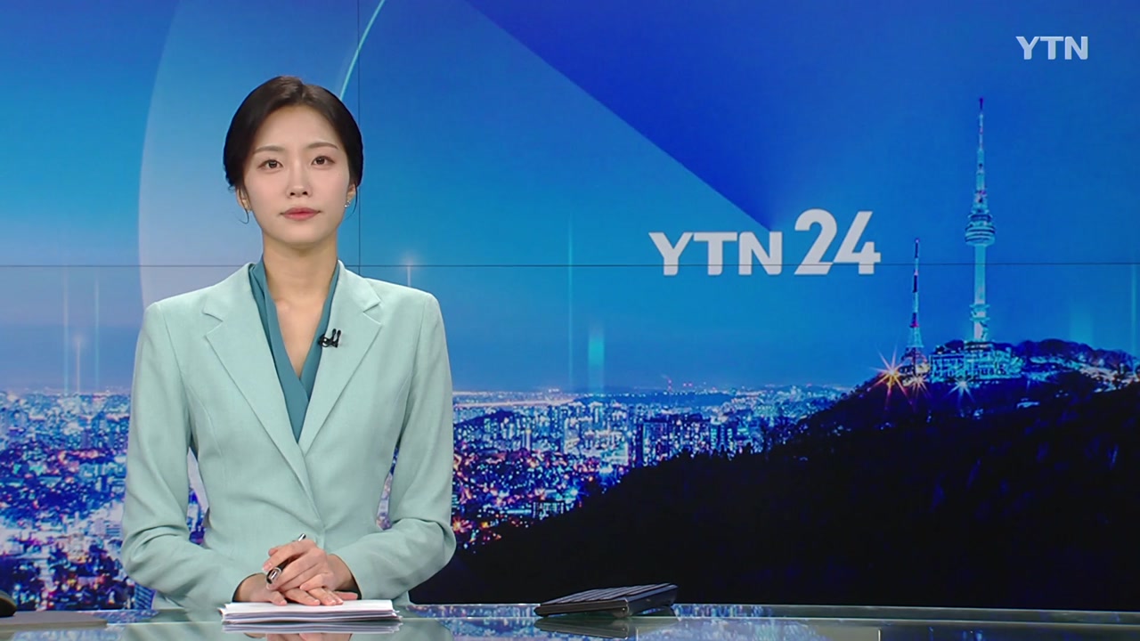 YTN24