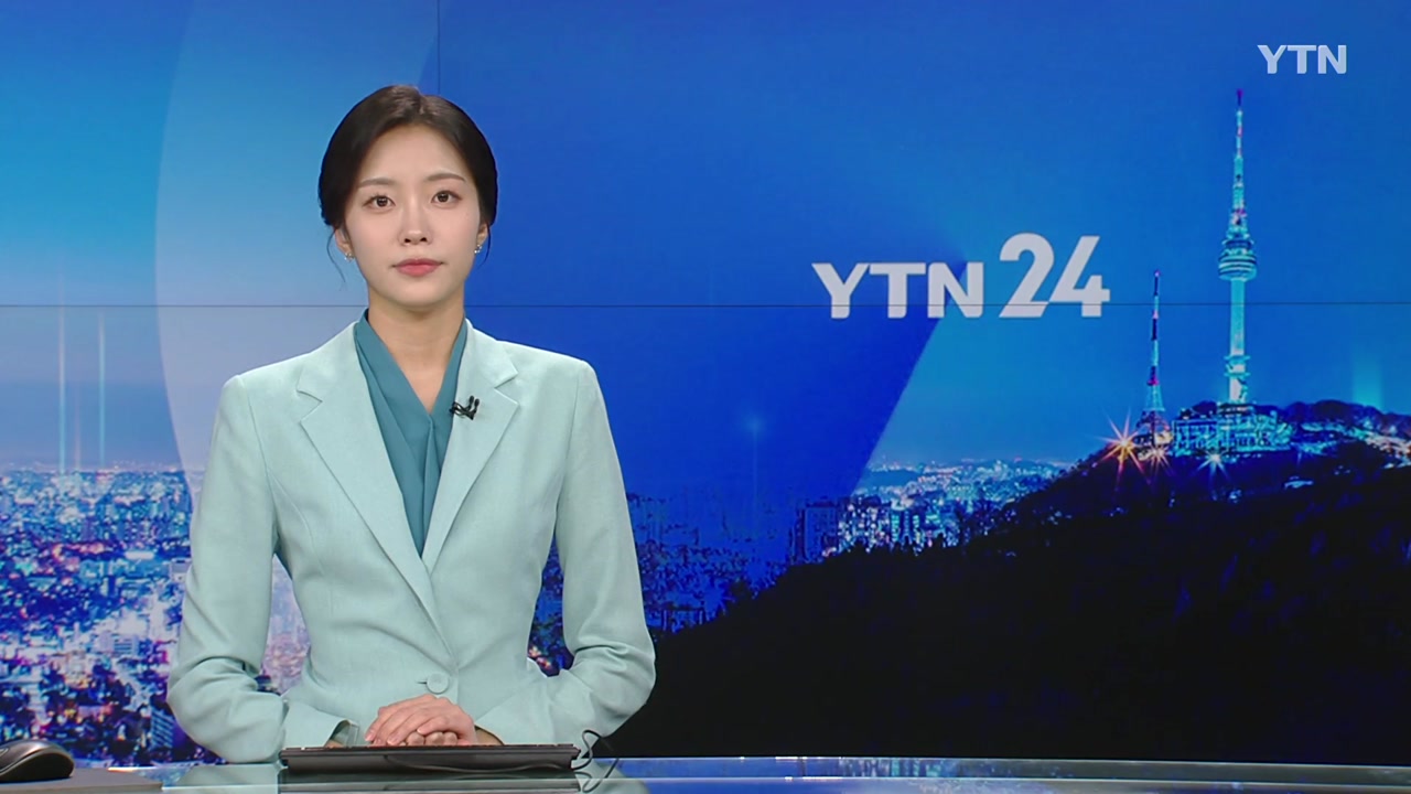 YTN24