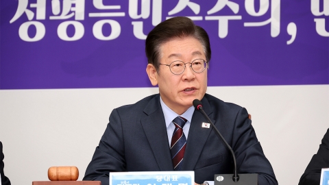  이재명, 윤 구속 취소에 "아직 정확한 상황 파악 안 돼...긴급 최고위 소집"