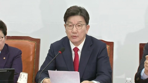 권성동 "법 지켰다고 탄핵...심우정, 야당 협박 굴복말아야"