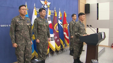 "좌표 입력자는 2번기 조종사"…공군, 중간조사 결과 발표