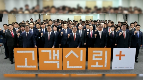 한화생명·자회사 임직원 "고객과의 지속성장에 앞장”