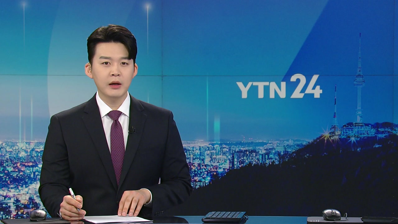 YTN24