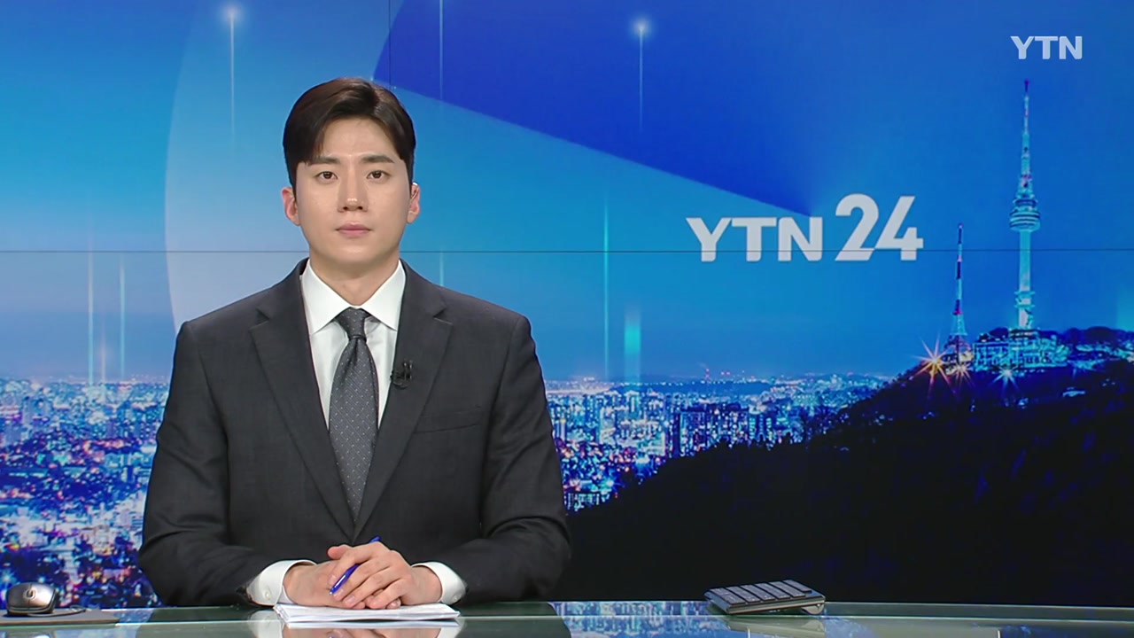 YTN24