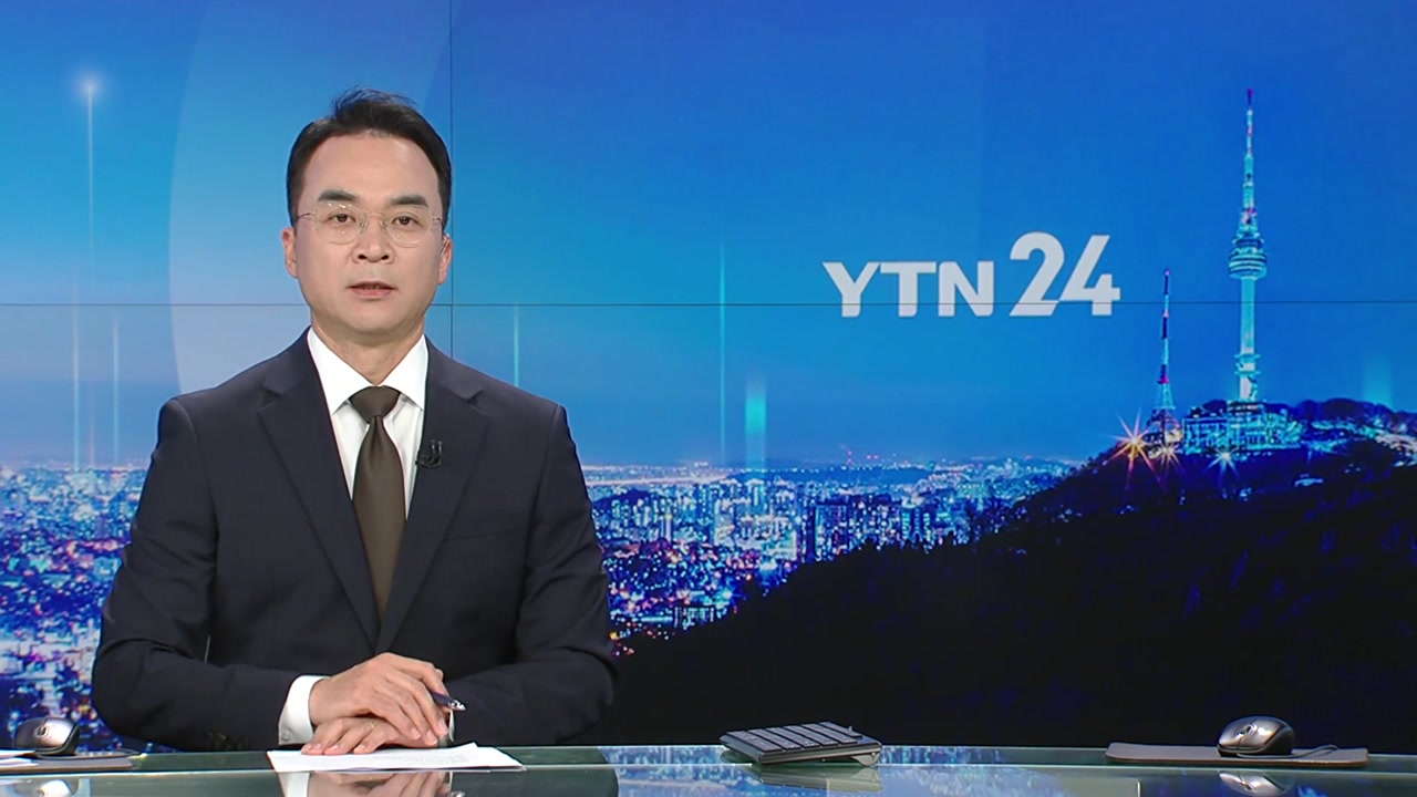 YTN24