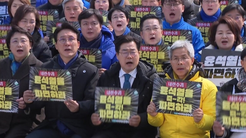 "파면" vs "복귀"…주 후반 선고 관측에 탄핵 찬반 집회 가열