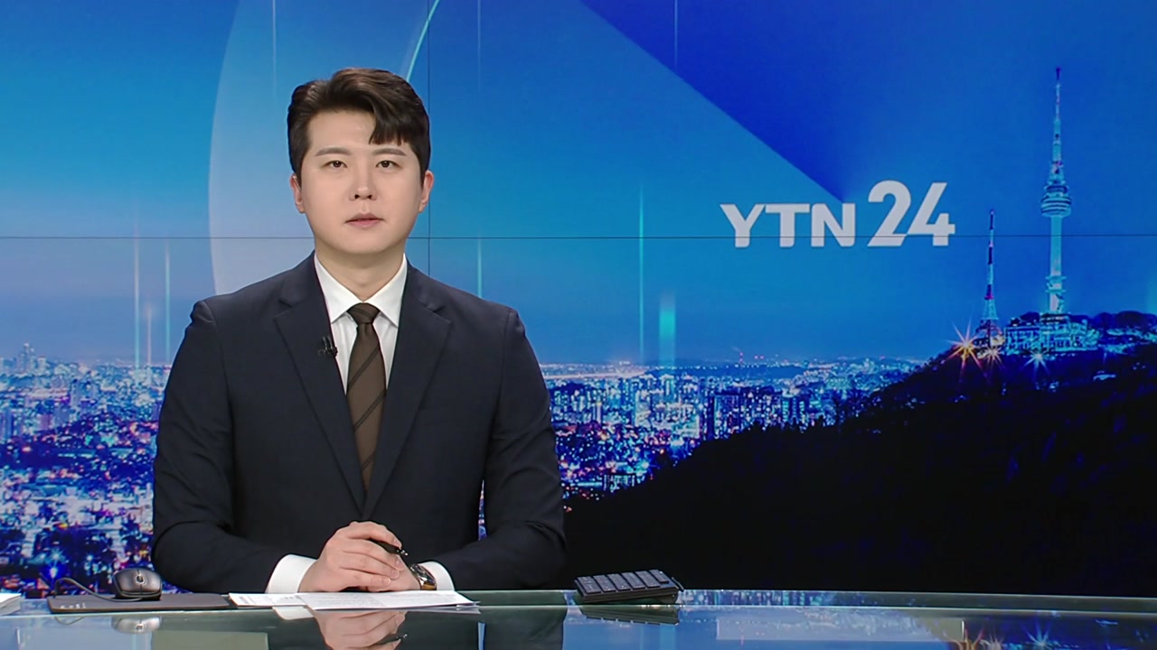 YTN24