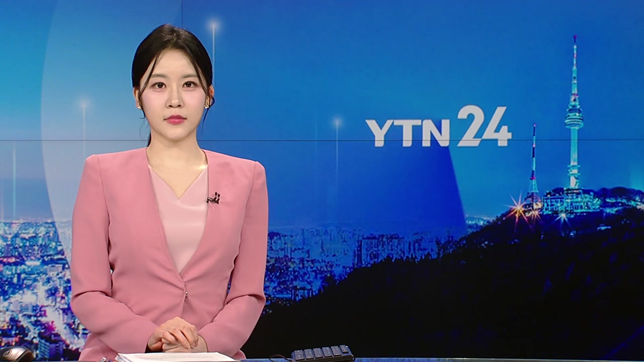 YTN24