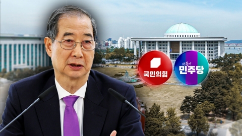 정족수 151석 인정에..."무제한 탄핵 면허" vs "헌법질서 흔들 결함" [Y녹취록]