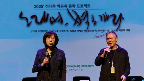 '포크 뮤지션 부부' 정태춘·박은옥, 13년 만에 정규앨범 발표